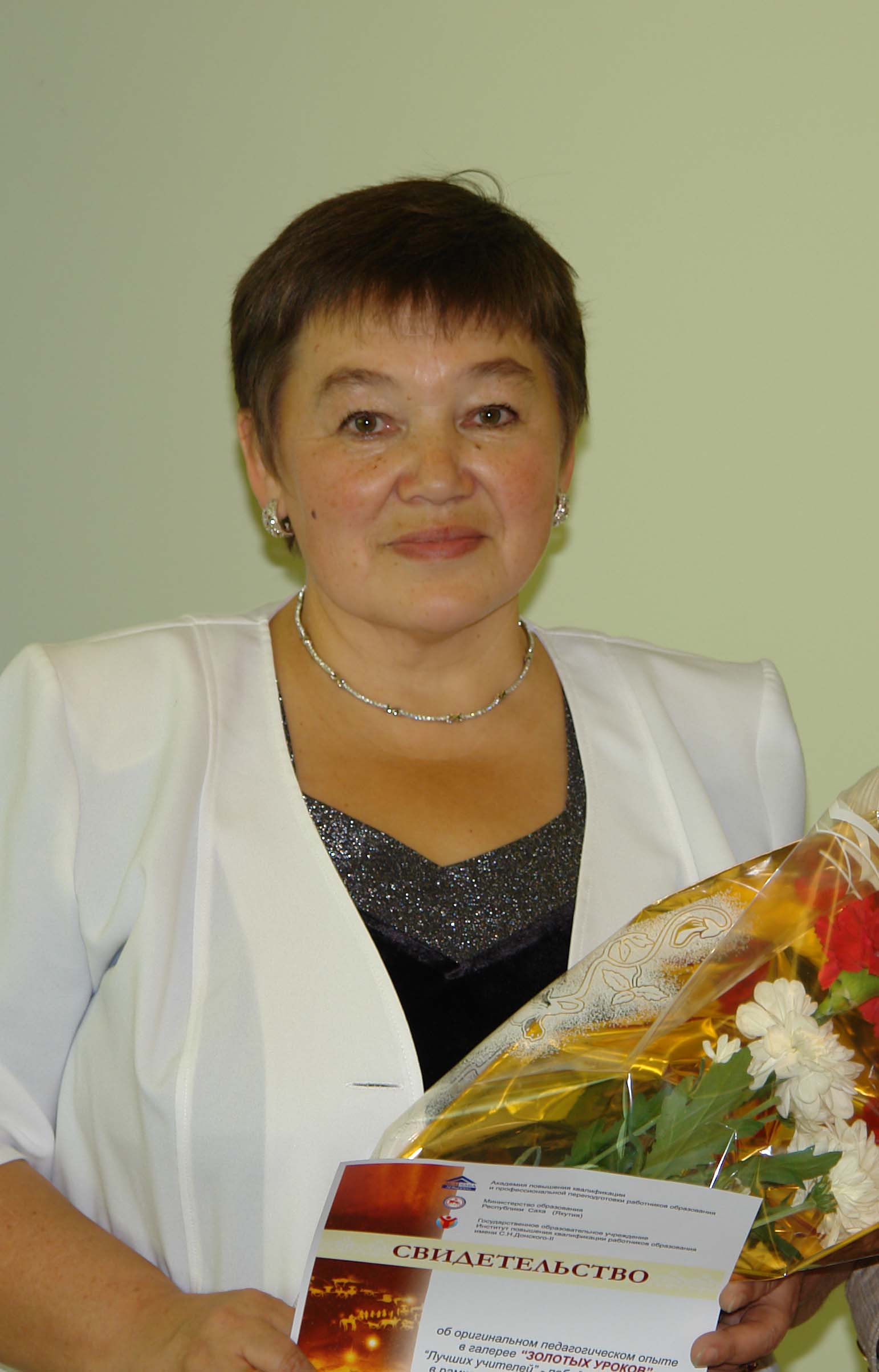 Иванова Инна Владимировна